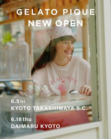 【gelato pique(ジェラート ピケ)】高島屋京都店6月5