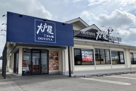 愛知県岡崎市・県道26号線沿いに「大戸屋ごはん処 岡