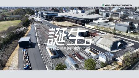 日本最大級の木造研修施設で次代の技術者を育成「名工