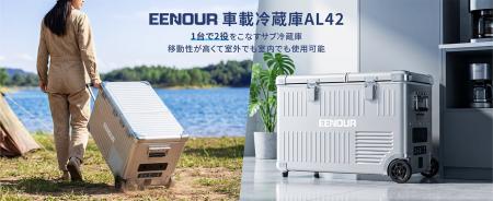 上質なアルミボディ×圧倒的冷却力！見た目もクール、
