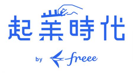freee、中小機構の「令和8年度 起業家教育事業 utf-8