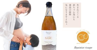 【200年の伝統×最新の安心】江戸時代から続く蔵元のに
