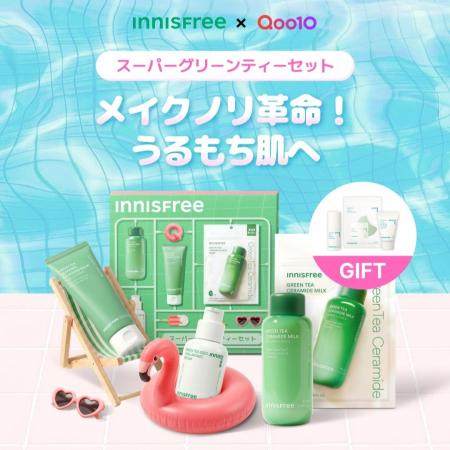 【INNISFREE X Qoo10メガ割】 無敵の夏肌へ！イチ推し