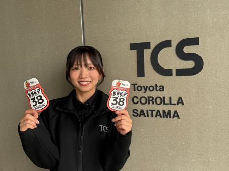 地域の安全を支える新たな一歩。　トヨタカローラ埼玉
