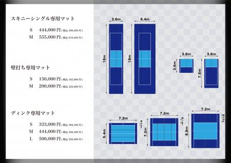 限られたスペースや壁打ち・ディンクに特化。Wizard、