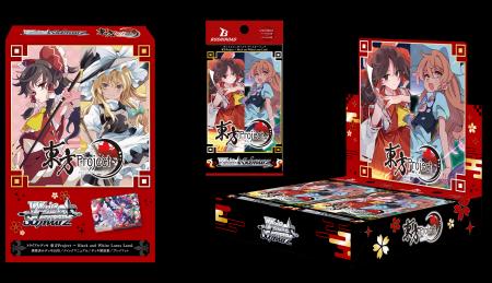 ヴァイスシュヴァルツよりトライアルデッキ&ブースタ