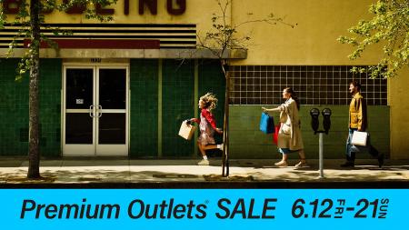 最大70％OFF 全国のプレミアム・アウトレットで夏先取