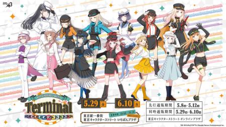 『学園アイドルマスター』「HATSUBOSHI GAKUEN Termin