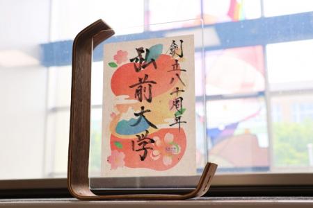 弘前大学が創立80周年記念特設サイトをリニューutf-8