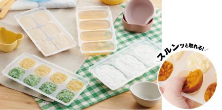 先輩ママたちの声から誕生! 『＼スルンと取りやすい／