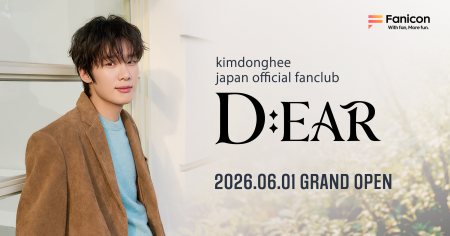 韓国の実力派俳優Kim Donghee（キム・ドンヒ）、日本