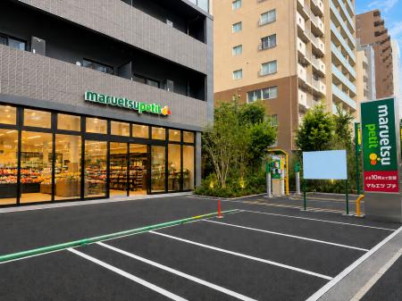 マルエツ プチ 南大塚二丁目店オープンのお知らせ