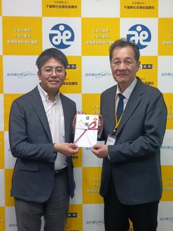 「飲料自動販売機の売上金１％相当額」２０２５年度分