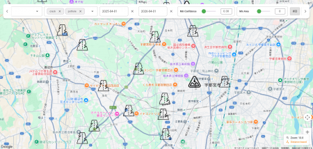 AIを活用した道路管理支援サービス「道路巡回ソリュー