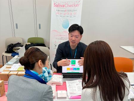 【イベントレポート】ANAあきんど×サリバテック、庄内