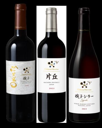 「International Wine Challenge（インターナショナル