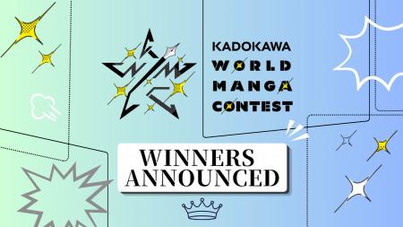 応募総数1,959作品、118の国と地域が参加 「KADOKAWA 