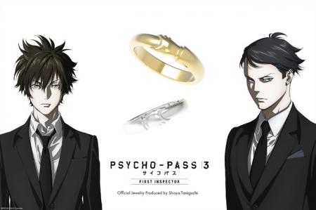 「PSYCHO-PASS サイコパス」から 2人の絆を表す“ザイ