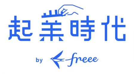 freee、中小機構の「令和8年度 起業家教育事業 運営事