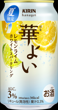 柑橘の酸味を程よい甘さでさっぱりと楽しめる爽快な味 柑橘の酸味を程よい甘さでさっぱりと楽しめる爽快な味