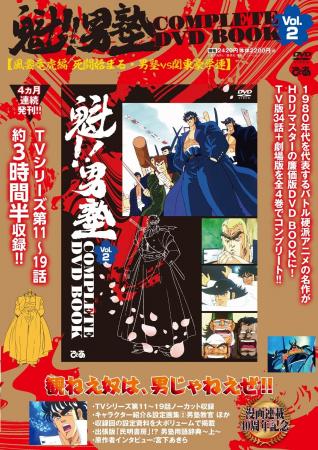 宮下あきら「令和の世の中にも響く『強い男への憧れ』