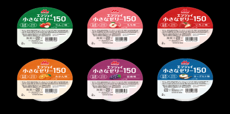 スプーン約8杯分※1で150kcal！小さなサイズでおいしく