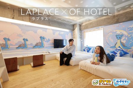 OF HOTEL×みやぎ応援ポケモン「ラプラス」“ラプラスと