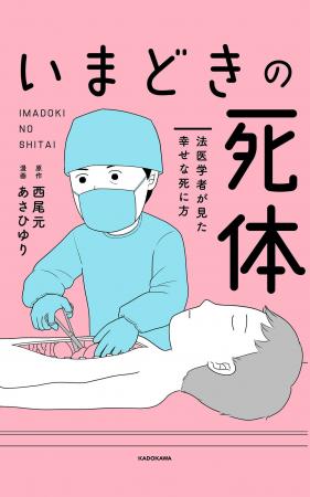 【砂浜遊びで窒息死!?】海での楽しい時間が「死」の入