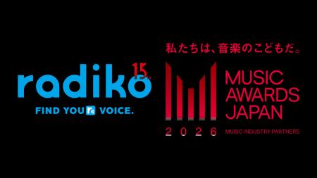 radikoが、国内最大規模の国際音楽賞「MUSIC AWARDS J