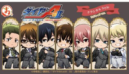 『まるくじ』にて、TVアニメ『ダイヤのA actII -Secon