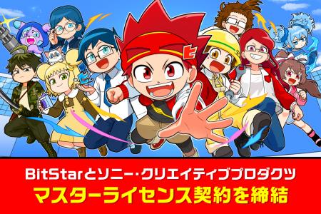 登録者30万人突破！YouTubeアニメ『ヒロたま！ヒロく