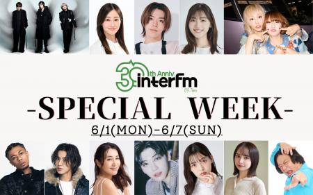 「interfmスペシャルウィーク」宇多田ヒカル、横山健