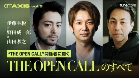 伊藤主税・野田威一郎・山田孝之が出演のインタビュー