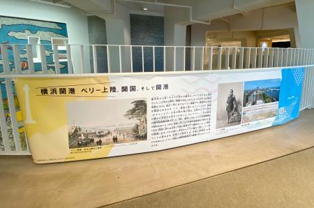 横浜マリンタワーの歴史パネル展示に協力します【横浜