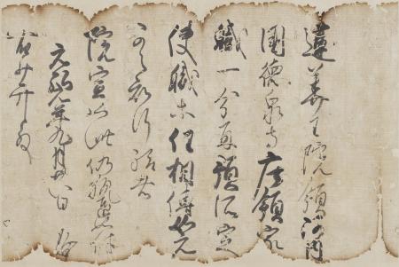 中村直勝博士愛蔵の古文書を一堂に展示する特別utf-8