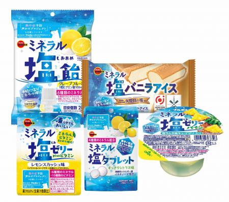 ブルボン、発汗の時期に大事な塩分・ミネラル補utf-8