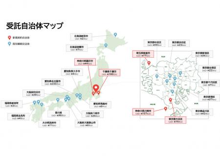 【部活動地域展開】リーフラス株式会社が全国24utf-8