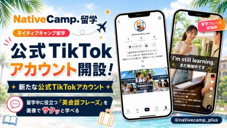 【ネイティブキャンプ留学】留学中に役立つ「英会話フ