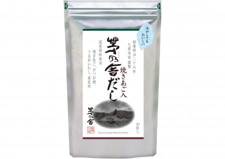 冷たいだしを使って、猛暑を乗り切る夏のお料理を。久