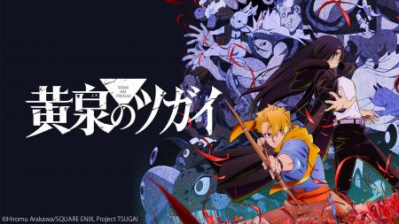 【ニコニコ】2026年春アニメ中間ランキングTOP10発表