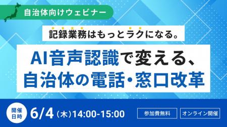 【オンラインセミナー】記録業務はもっとラクになる。
