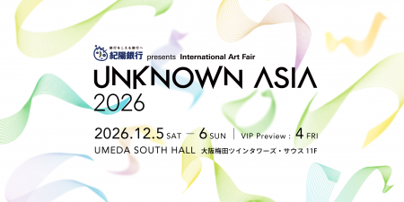 12年目を迎えるアートフェア「UNKNOWN ASIA 2026」開