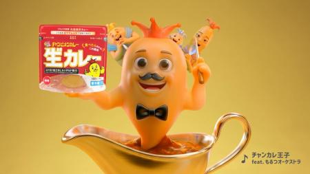 石川のソウルフード、チャンピオンカレー、生カレー新