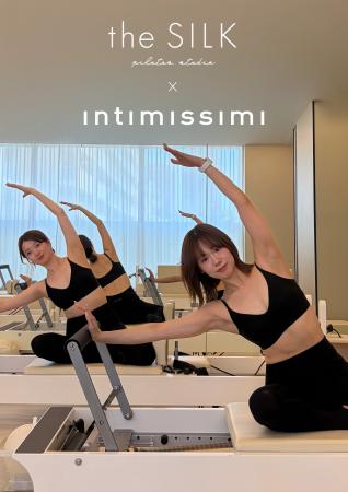ランジェリーブランドIntimissimi、女性専用マシンピ