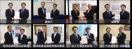 ITS関係6府省庁へ「ITSに関わる提言・提案」を提出