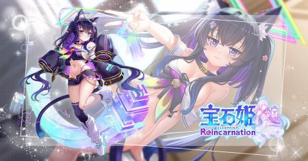 DMM GAMESによる3D放置RPG『宝石姫Reincarnation』新