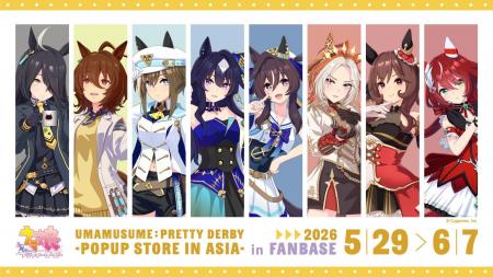 『ウマ娘 プリティーダービー』海外での期間限定ポッ