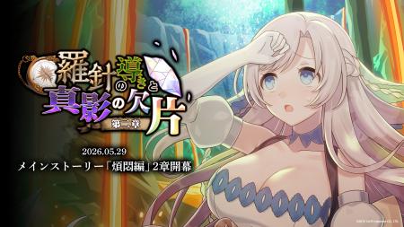 『ゴシックは魔法乙女～さっさと契約しなさい！～』5/
