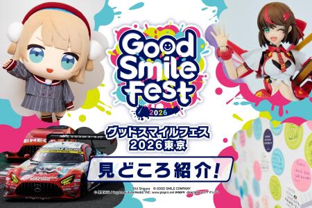 展示総数1,000点以上！フィギュアの最前線を体感でき