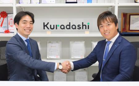 クラダシ、電力小売事業者・株式会社中京電力を完全子
